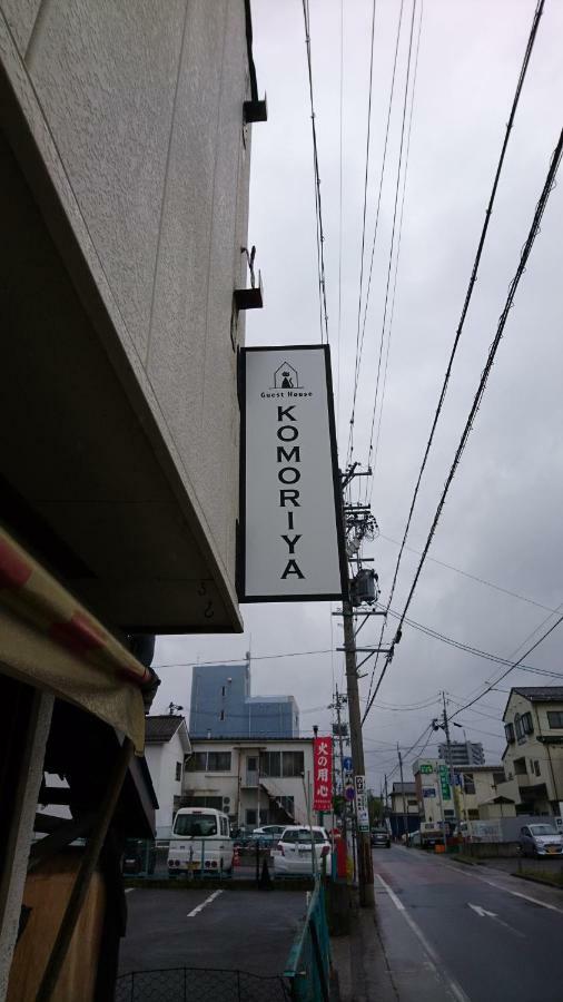 Guest House Komoriya Matsumoto Bagian luar foto